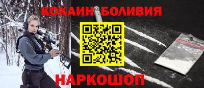 твердый Бийск