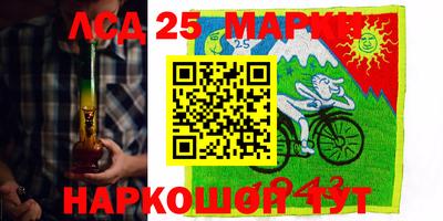 хмурый Берёзовский