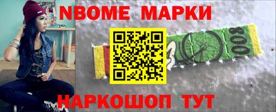 хмурый Берёзовский