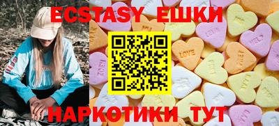 MDMA Premium VHQ Беслан