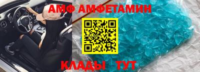 твердый Бийск