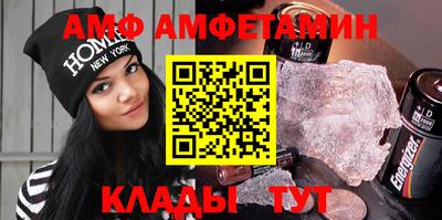 твердый Бийск