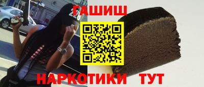 твердый Бийск