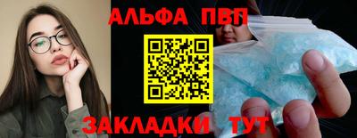 твердый Бийск