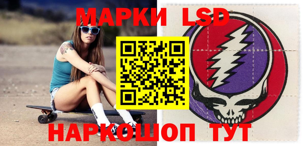 LSD-25 экстази ecstasy  LSD-25 экстази ecstasy  Жуковский  Вход с VPN 