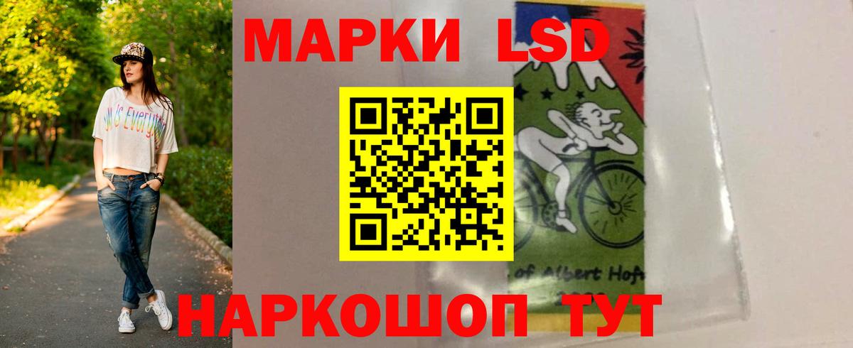 ЛСД экстази кислота Жуковский