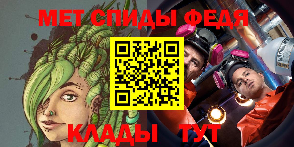 МЕТАМФЕТАМИН витя  Вход с VPN  МЕТАМФЕТАМИН витя  Жуковский 