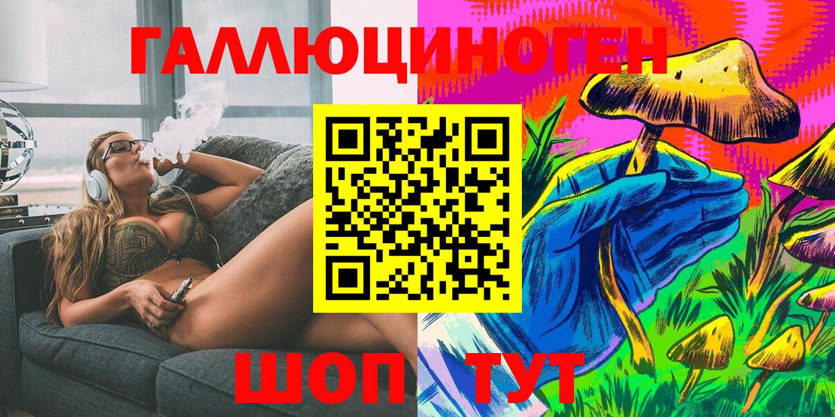 Псилоцибиновые грибы MAGIC MUSHROOMS  Галлюциногенные грибы Cubensis  Жуковский  Вход с VPN 
