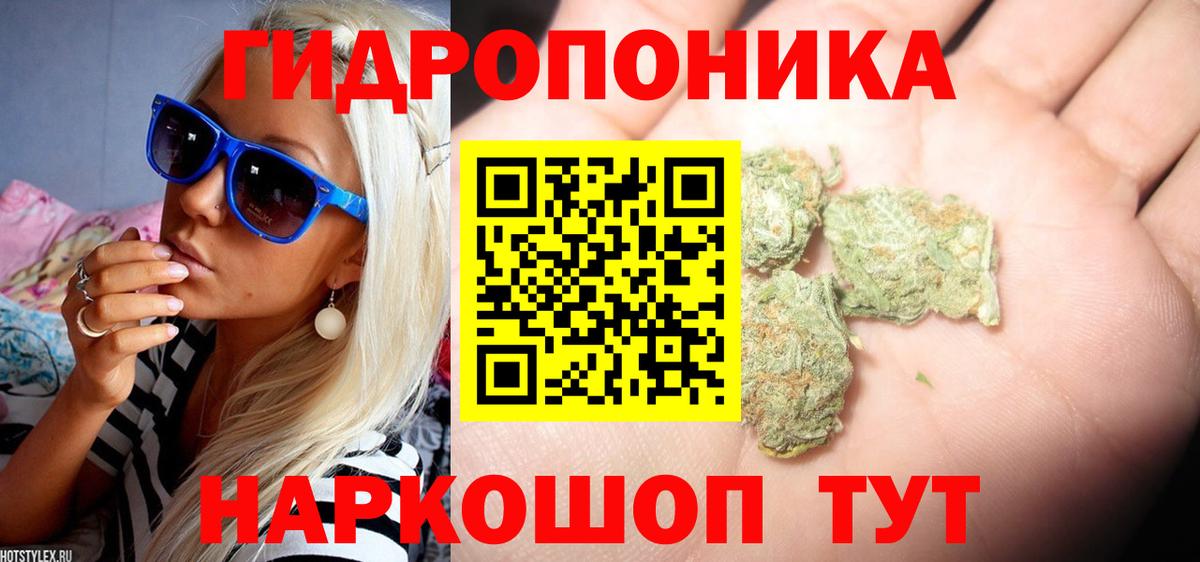 Бошки Шишки марихуана  Вход с VPN  Бошки Шишки план  Жуковский 