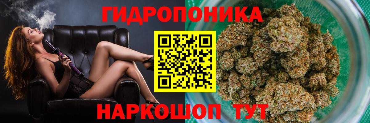 МАРИХУАНА MAZAR Жуковский